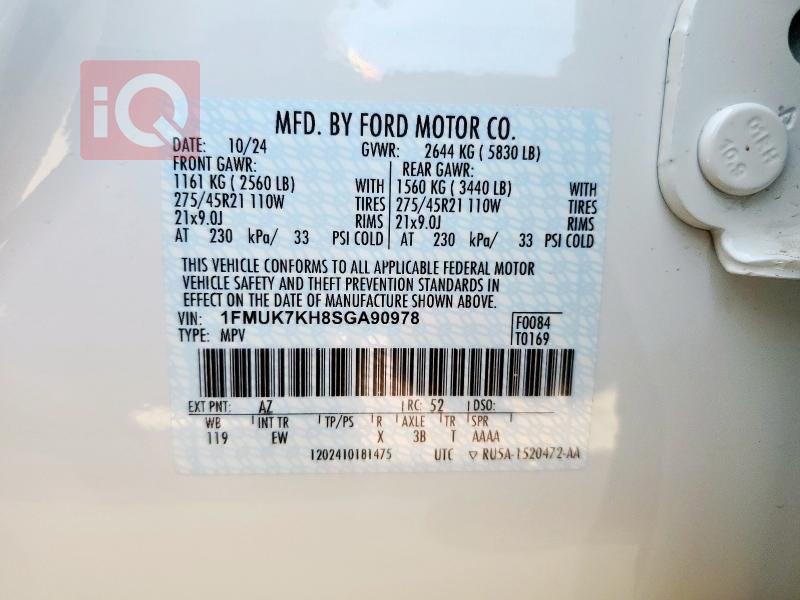 فورد إكسبلورر